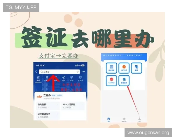 欧博官网开户条件全面解析，掌握注册所需资格与流程，轻松开启线上博彩之旅