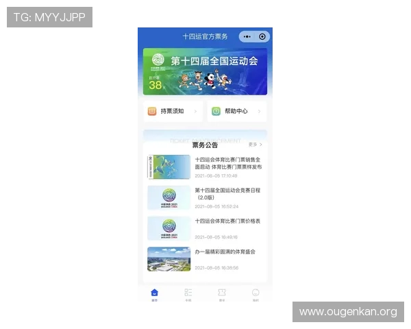 欧博官网注册步骤指南让你轻松开启博彩之旅 欧博官网注册步骤指南让你轻松开启博彩之旅