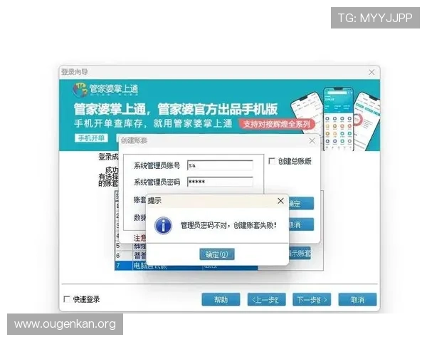 欧博官网登录入口忘记密码时的常见问题及快速解决技巧 欧博官网登录入口忘记密码时的常见问题及快速解决技巧