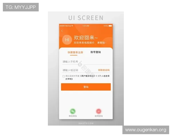 欧博官网游戏登录入口官方入口网址最新更新通知与登录指南
