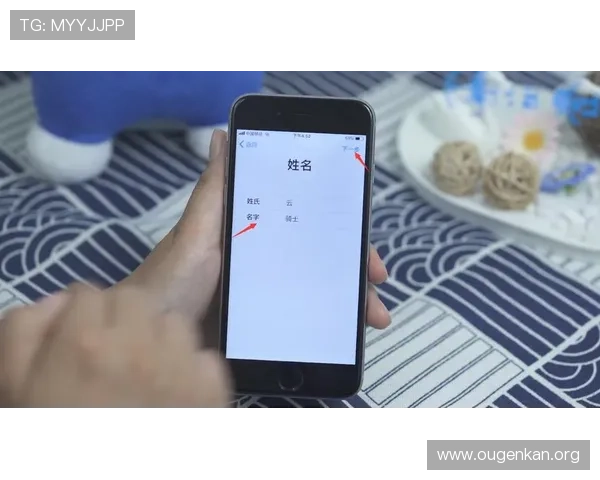 欧博官网版账号注册流程详解,轻松创建账号开启精彩游戏之旅 欧博官网版账号注册流程详解,轻松创建账号开启精彩游戏之旅