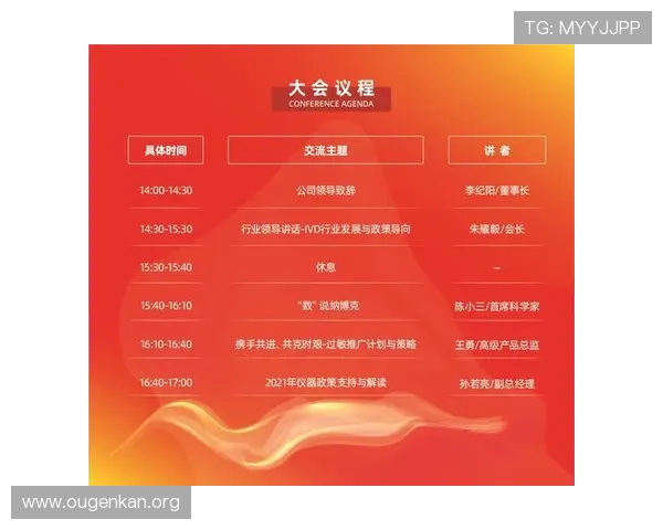 欧博平台登录流程详解,助你轻松掌握账号登录技巧 欧博平台登录流程详解,助你轻松掌握账号登录技巧