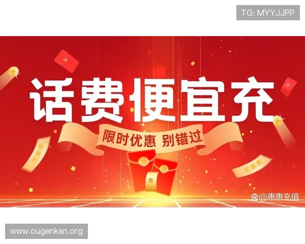 欧博最新官网优惠最新动态及时掌握享受更多专属优惠 欧博最新官网优惠最新动态及时掌握享受更多专属优惠