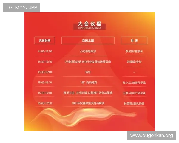 欧博注册网站操作指南帮助用户快速掌握注册流程技巧