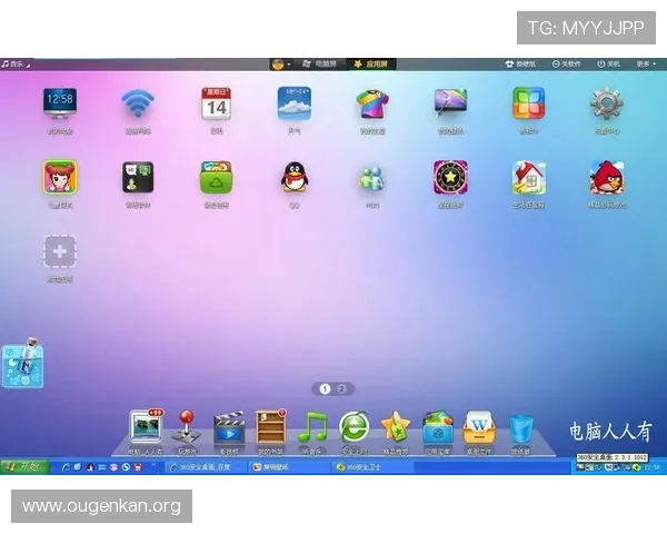 欧博登入:详细指南助您快速安全登录平台 欧博登入:详细指南助您快速安全登录平台