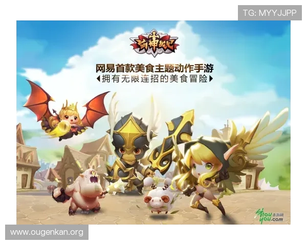 欧博游戏注册平台入口:注册流程详解确保顺利登录游戏账号