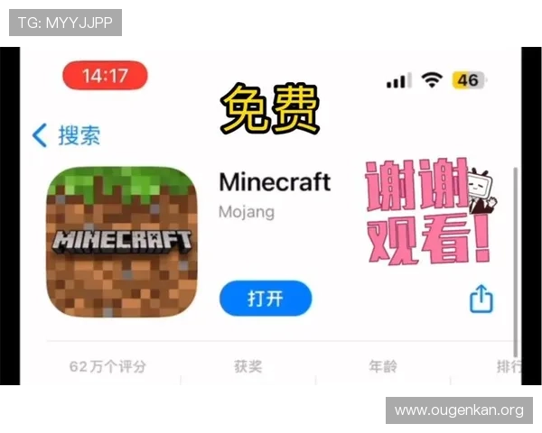 如何在苹果设备上顺利下载安装欧博手机版app并确保游戏体验流畅