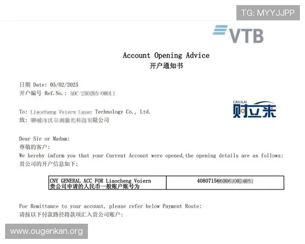 掌握欧博开户条件：确保顺利注册成为合法玩家的完整指南