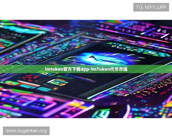 欧博app登录入口安卓官网下载入口,提供多种下载方式满足不同需求 欧博app登录入口安卓官网下载入口,提供多种下载方式满足不同需求