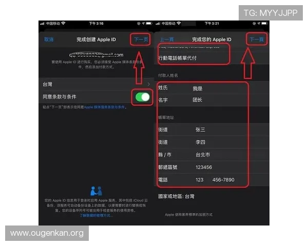 欧博app注册开户详细步骤及常见问题解决方案,助你轻松开启游戏体验