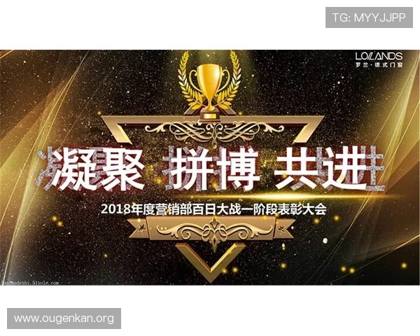 欧博代理官网首页入口平台优势与特色功能全面解析 欧博代理官网首页入口平台优势与特色功能全面解析
