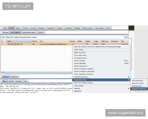 欧博代理管理系统登录密码修改流程及常见问题解决方案