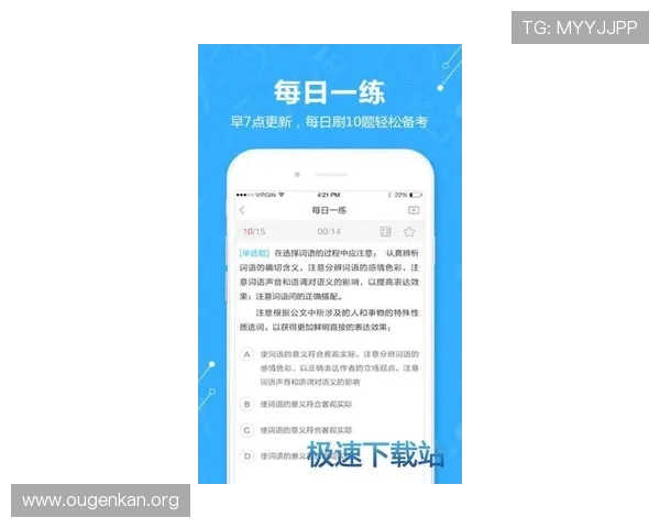 欧博代理开户条件有哪些详细要求及提升审核通过率的实用技巧