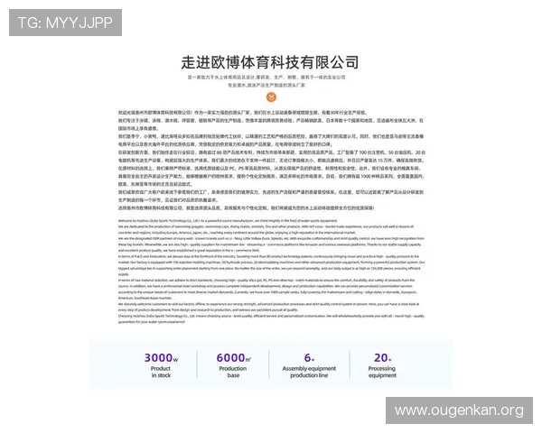 欧博体育娱乐安全保障措施详解确保用户资金与个人信息双重安全的最佳实践 欧博体育娱乐安全保障措施详解确保用户资金与个人信息双重安全的最佳实践