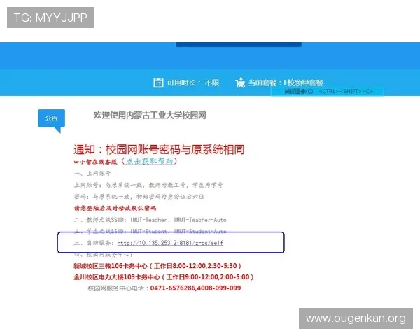 欧博官方网上下载常见问题解答，解决用户在下载过程中遇到的各种技术难题与疑问