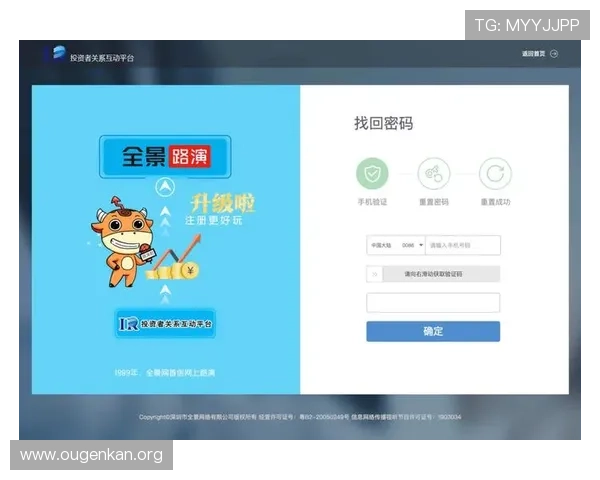 欧博官网登录入口链接官方最新版本,提供稳定安全的登录通道保障玩家游戏体验 欧博官网登录入口链接官方最新版本,提供稳定安全的登录通道保障玩家游戏体验