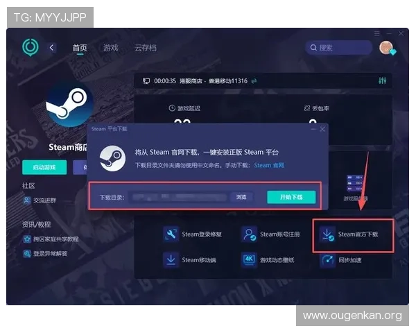 欧博官网登录入口下载常见问题及解决方案助你快速解决登录难题 欧博官网登录入口下载常见问题及解决方案助你快速解决登录难题