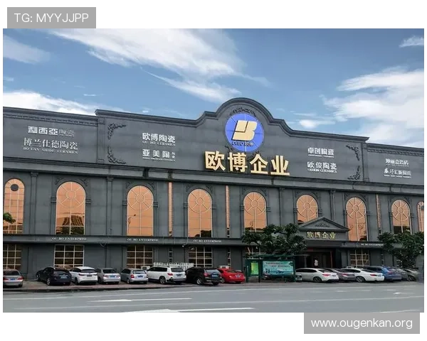 欧博平台是哪里的公司?深入探究其注册信息、企业资质及行业声誉