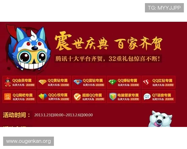 欧博官网官网优惠活动汇总,丰富奖励助力玩家轻松赢取丰厚福利 欧博官网官网优惠活动汇总,丰富奖励助力玩家轻松赢取丰厚福利