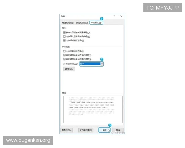 欧博官网开户评价：从注册到提款全过程的安全保障与操作便捷性分析