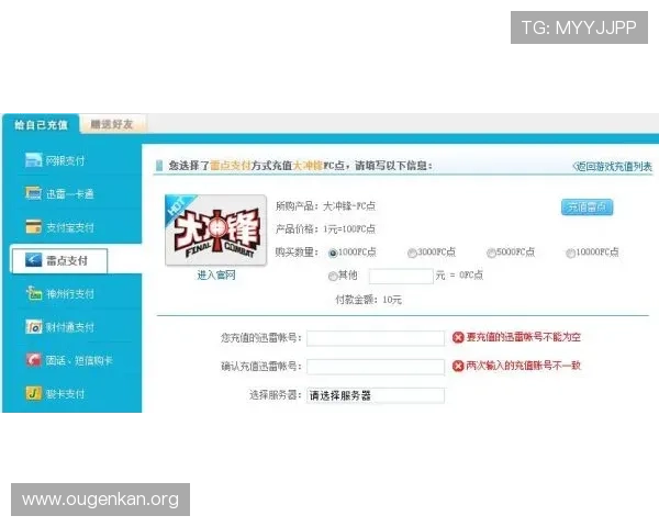 欧博注册开户成功后如何提升账号安全等级确保游戏资产安全 欧博注册开户成功后如何提升账号安全等级确保游戏资产安全