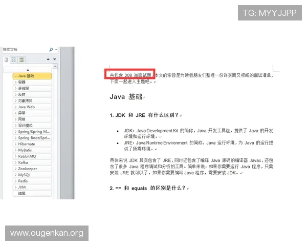 欧博网站开户常见问题及答案：新手注册流程详细解析帮助玩家顺利完成开户