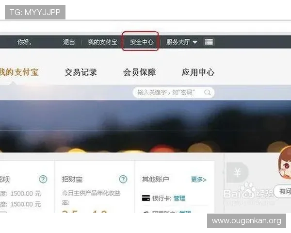 欧博app官方入口地址在哪里可以找到,确保用户顺利进入游戏平台的详细步骤 欧博app官方入口地址在哪里可以找到,确保用户顺利进入游戏平台的详细步骤