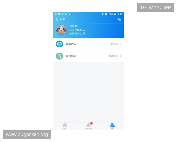 欧博app登录入口官方下载安装步骤详尽解析让你轻松开启游戏之旅 欧博app登录入口官方下载安装步骤详尽解析让你轻松开启游戏之旅