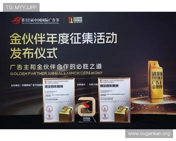 欧博中国大陆总代理的合作案例分享及成功经验总结为行业提供宝贵借鉴 欧博中国大陆总代理的合作案例分享及成功经验总结为行业提供宝贵借鉴