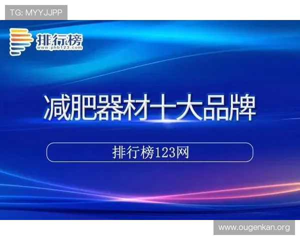 欧博代理系统官方入口网址查询常见问题解答及安全防范措施推荐 欧博代理系统官方入口网址查询常见问题解答及安全防范措施推荐