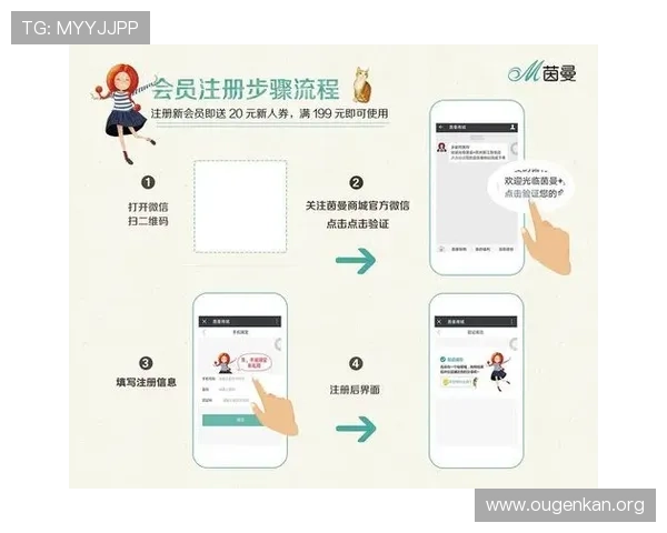 欧博会员注册入口官网官方入口地址及注册流程详细解析让你快速成为会员 欧博会员注册入口官网官方入口地址及注册流程详细解析让你快速成为会员