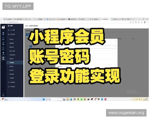 欧博会员登录入口手机版下载最新版本，轻松实现账号快速登录与游戏畅玩体验