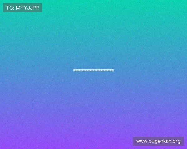 欧博娱乐客户端下载后如何注册登录,完整流程与操作指南 欧博娱乐客户端下载后如何注册登录,完整流程与操作指南