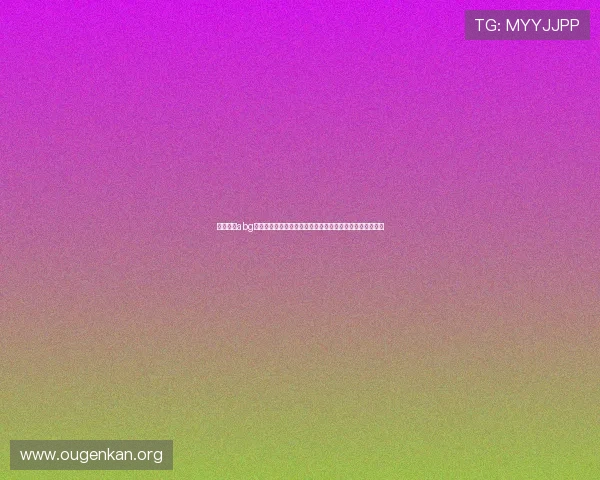 进入欧博abg官方会员享受专属优惠和优先体验最新游戏内容的详细攻略